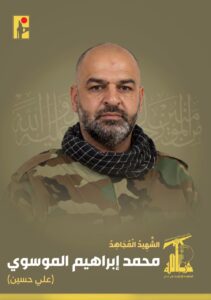 بالصّور ـ “حزب الله” يزف شـــهداء العـــدوان على البقاع! – 94251e42 d754 4d23 b57d f9a0550d36cf