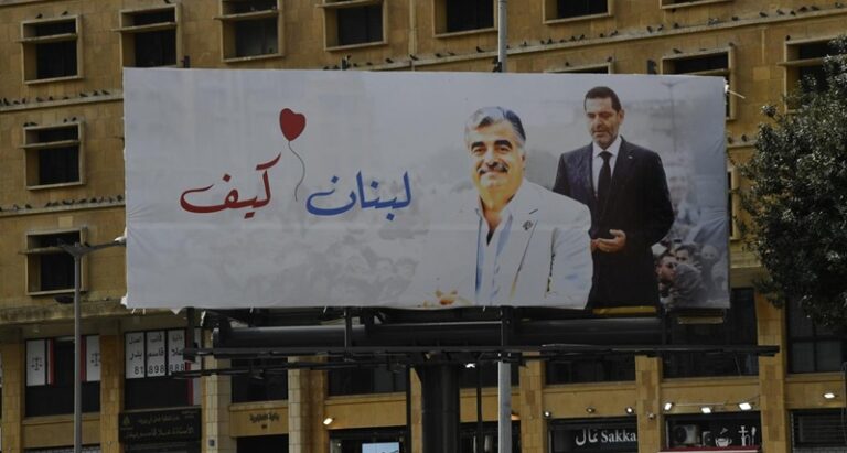 عودة الحريري تحت المجهر