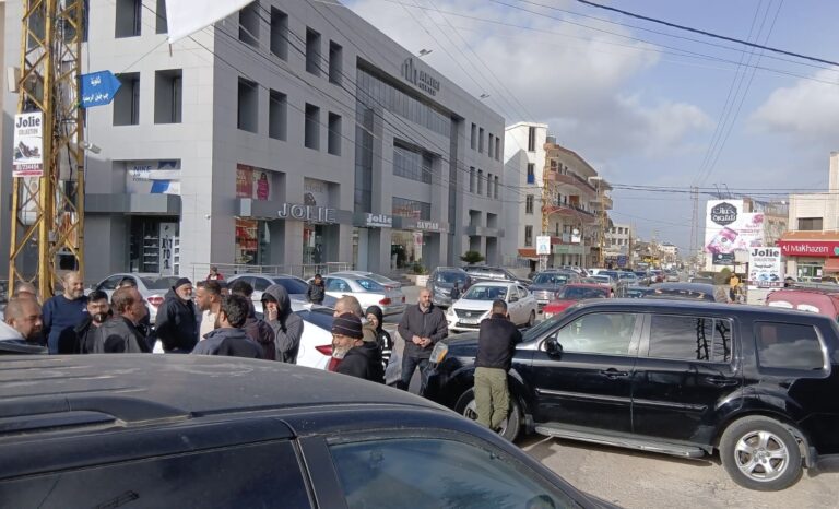 احتجاج في البقاع الغربي ضد قرارات الحكومة