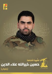 بالصّور ـ “حزب الله” يزف شـــهداء العـــدوان على البقاع! – f0f5af8a d915 46b6 a926 aa1d8738d250