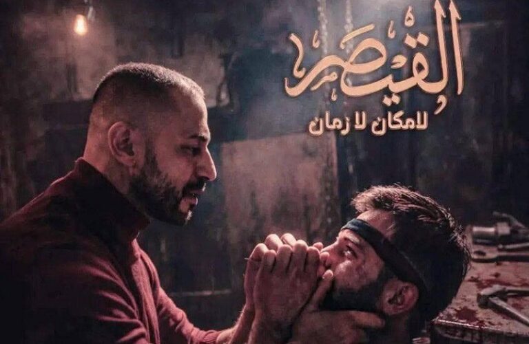 تعليق مسلسل “القيصر” بعد انتقادات واسعة!