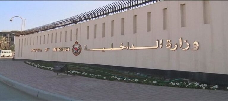 البحرين: اعتقال 41 شخصًا مرتبطين بـ”الحرس الثوري”