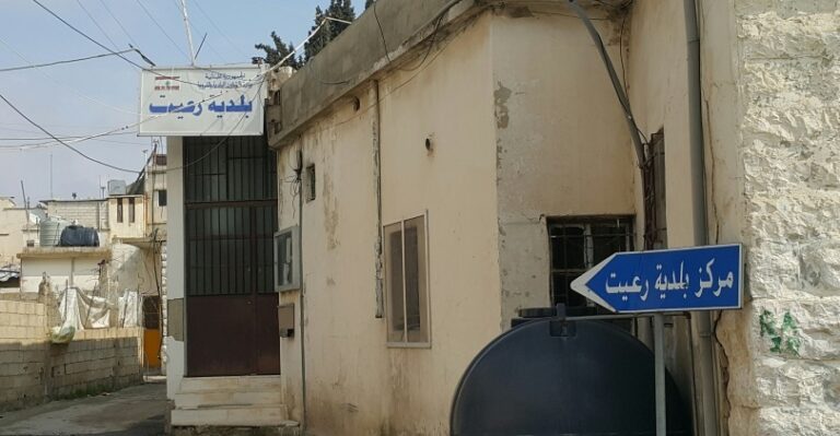 العثور على صاروخ في رعيت (فيديو)