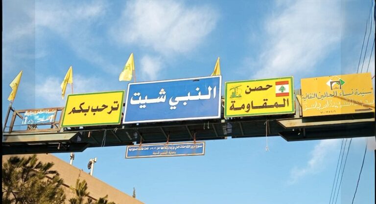 تحقيق حول عملية الإنزال في النبي شيت؟