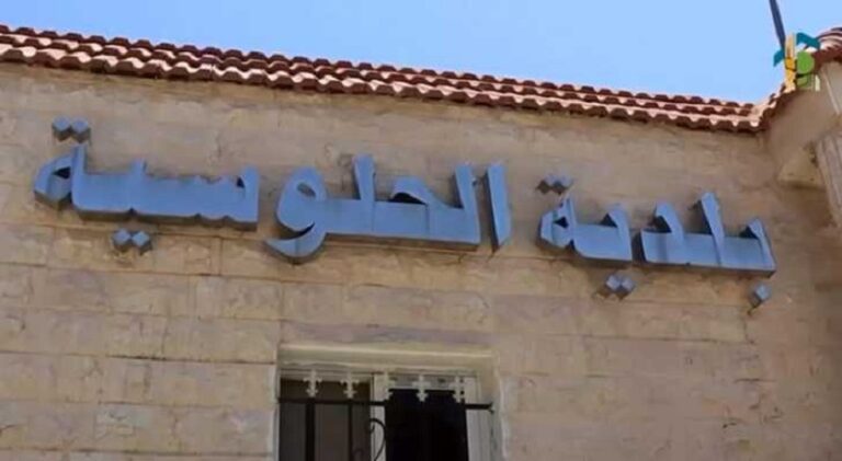 العدو يهدد بقصف مبنى قريب من مدرسة طيرفلسيه الرسمية.. وبلدية الحلوسية: لا يعتبر عقارياً في البلدة