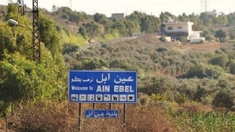 عين إبل تستنكر الشماتة بقصف بنت جبيل: سلوك مرفوض رفضاً قاطعاً