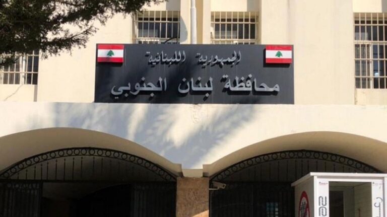 إضراب في إدارات سرايا صيدا