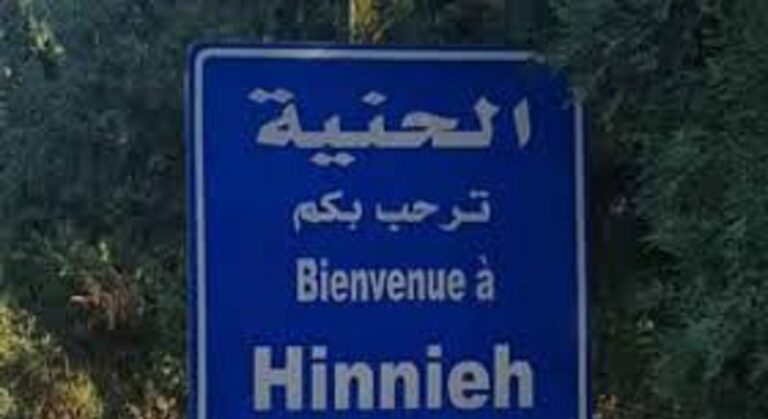 بلدية الحنية تناشد الدولة للتحرك ورفع الأنقاض عن أحد المنازل المستهدفة!