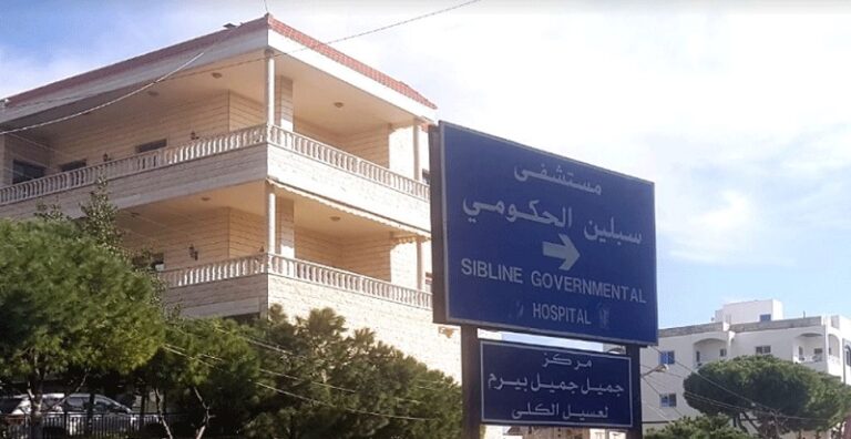مدير مستشفى سبلين الحكومي يستنكر الاعتداء على طاقمه: لمحاسبة المعتدين