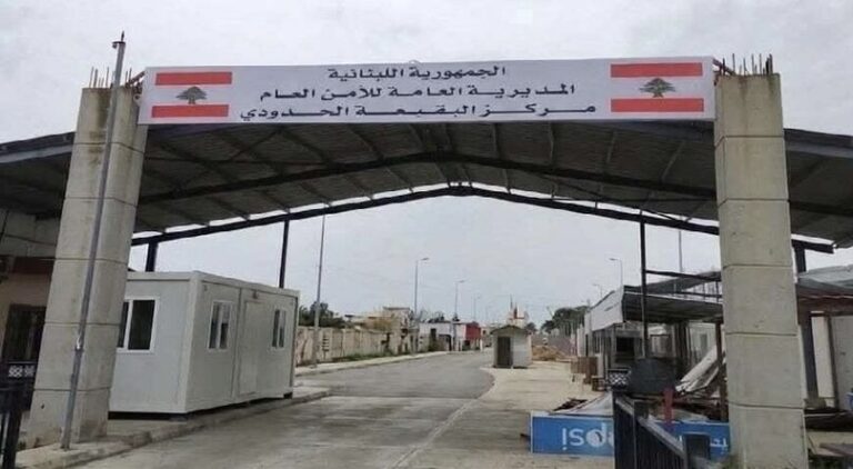 بدء تجهيز معبر البقيعة الحدودي تمهيداً لإعادة تشغيله